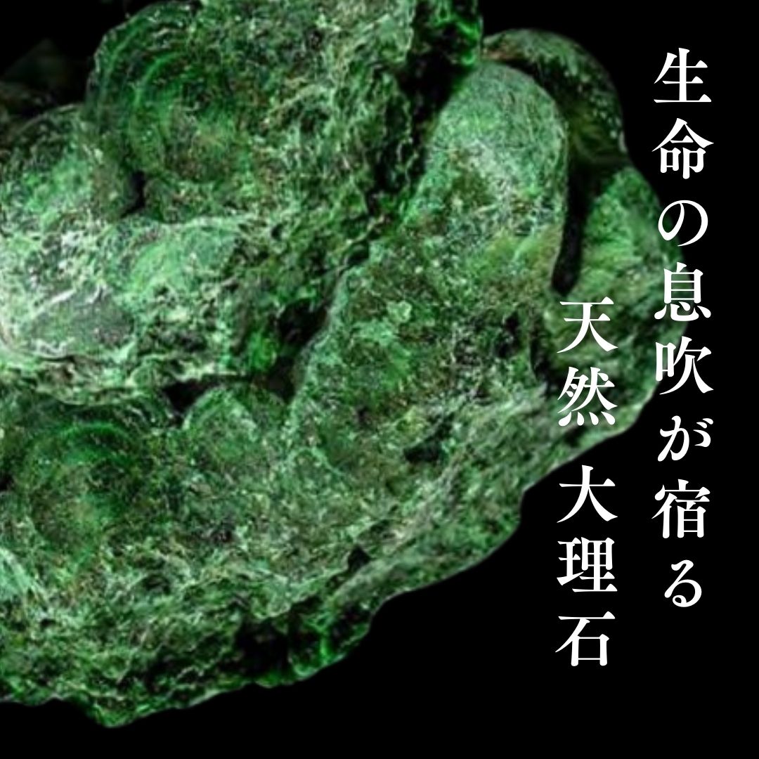 NaturalOrigin|天然大理石の車用ディフューザー【かほる大理石】(緑) いずみ スプリング・グリーン(無香リフィル3枚付き)