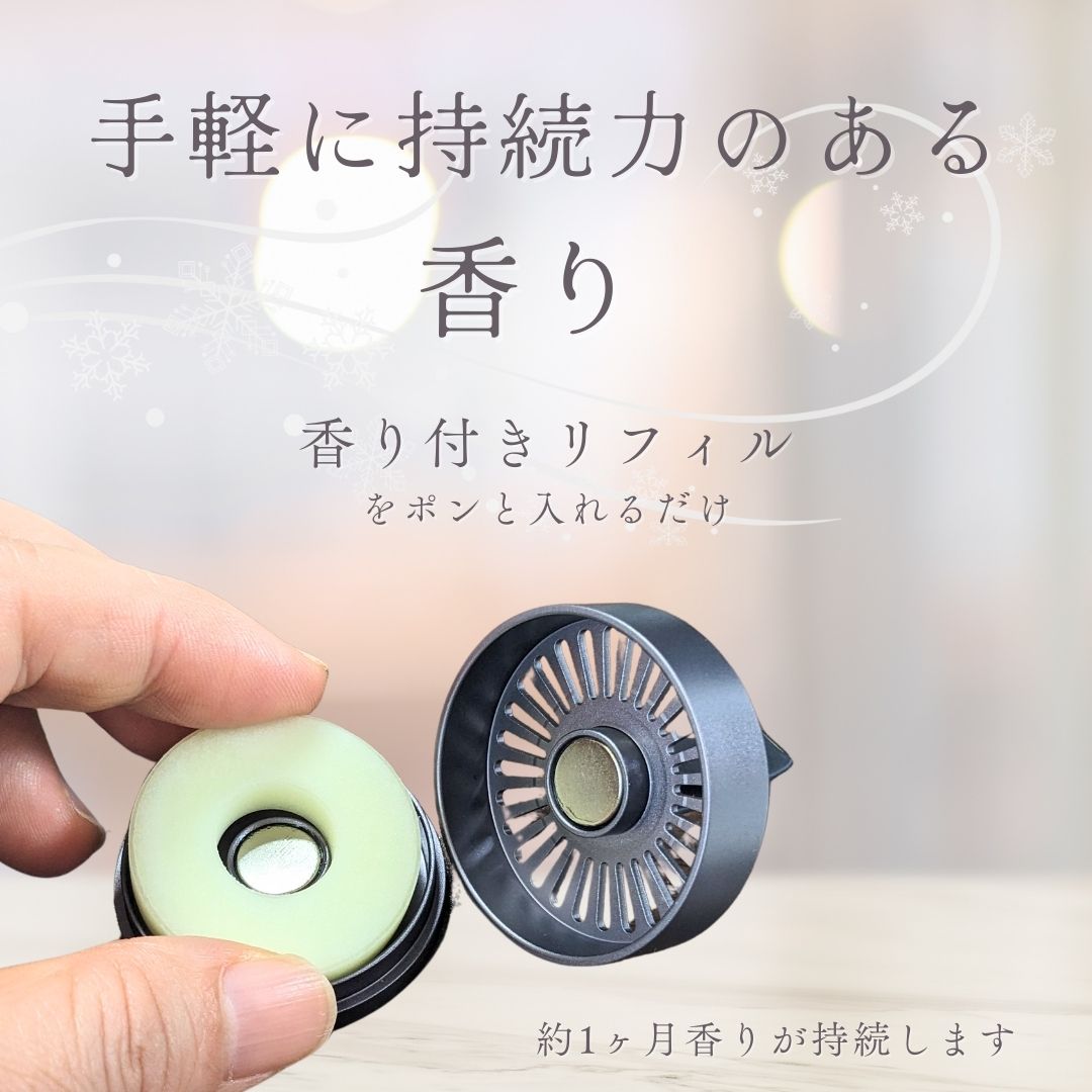 NaturalOrigin|香り付きリフィル |天然大理石の車用ディフューザー【かほる大理石】用