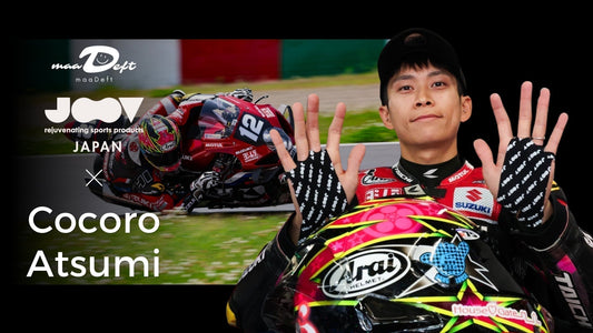 EWCライダー渥美心選手とサポート契約を締結｜ル・マン24時間で実証されたJOOVパームプロテクター【JOOV JAPAN｜合同会社maaDeft】