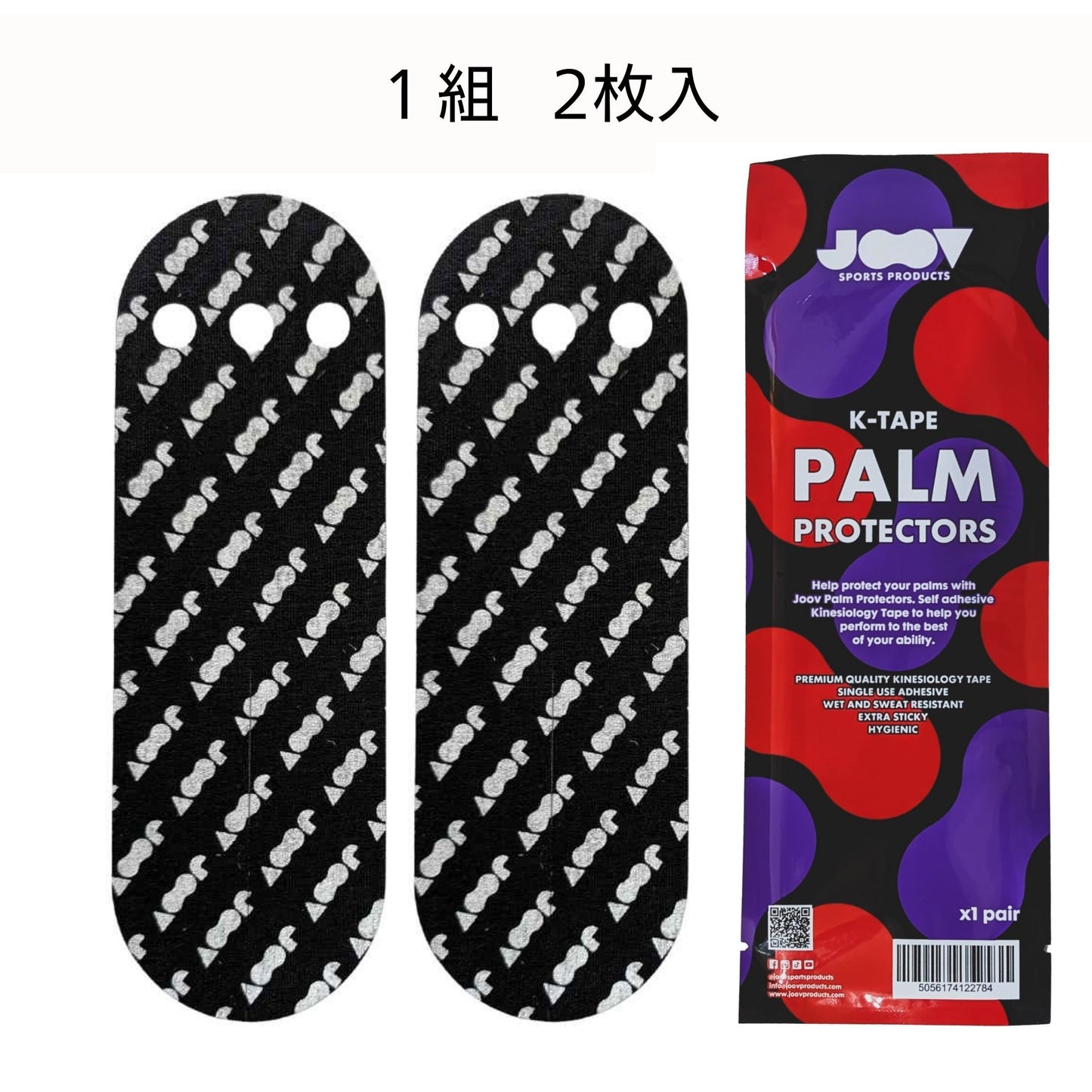 パームプロテクター(10組セット)