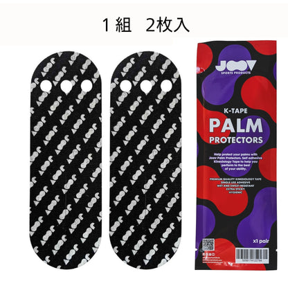 パームプロテクター(10組セット)