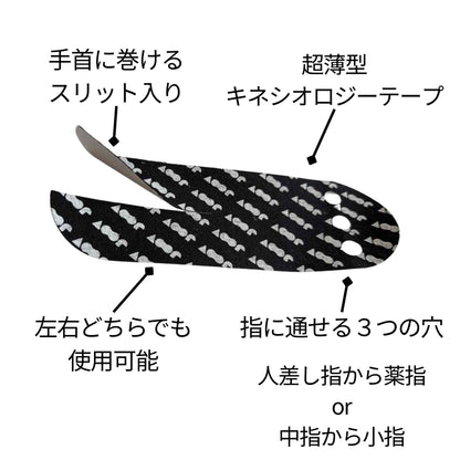 パームプロテクター(10組セット)