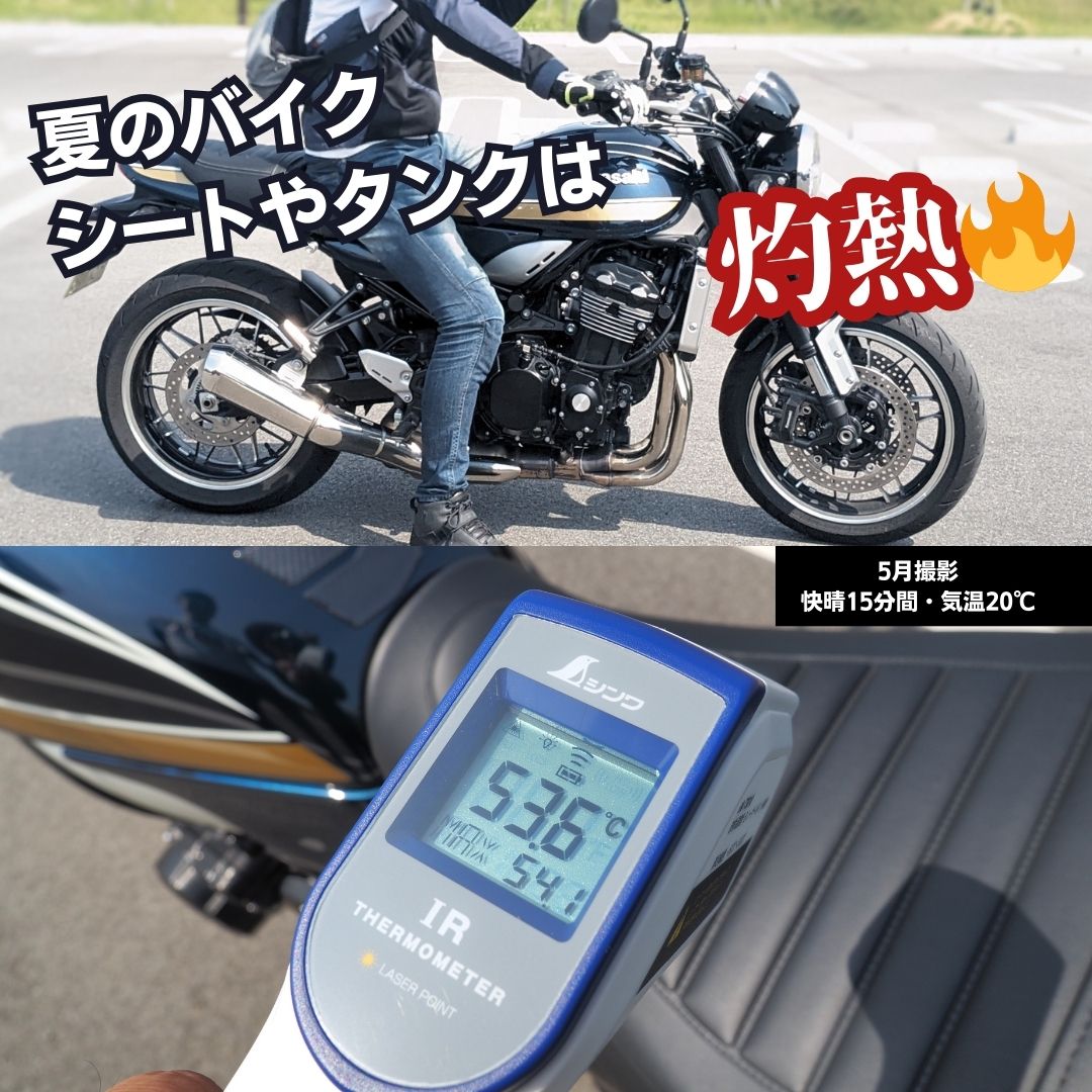 MotoBrella ちょい掛けバイクカバー