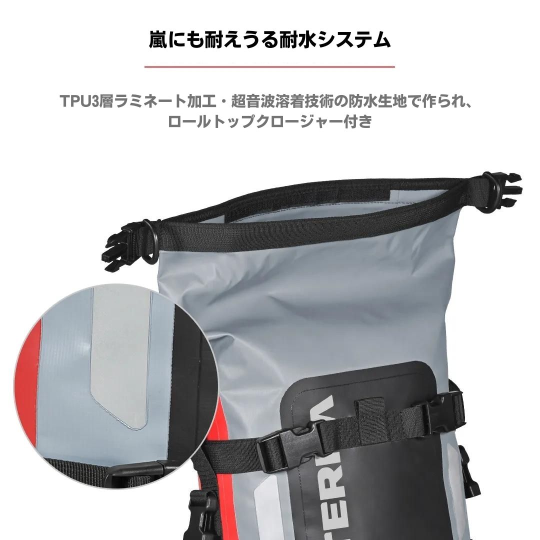 【受注販売：お届け約1ヶ月後】ViaTerra Drybag 8L| 100%防水 バッグ（テールバッグ/リアラックバッグ ・多目的マウント付きユニバーサル） TPU3層ラミネート加工・超音波溶着技術