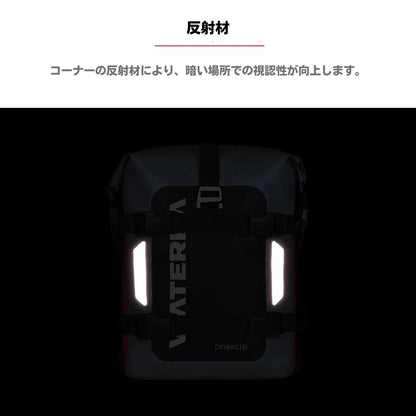 【受注販売：お届け約1ヶ月後】ViaTerra Drybag 8L| 100%防水 バッグ（テールバッグ/リアラックバッグ ・多目的マウント付きユニバーサル） TPU3層ラミネート加工・超音波溶着技術