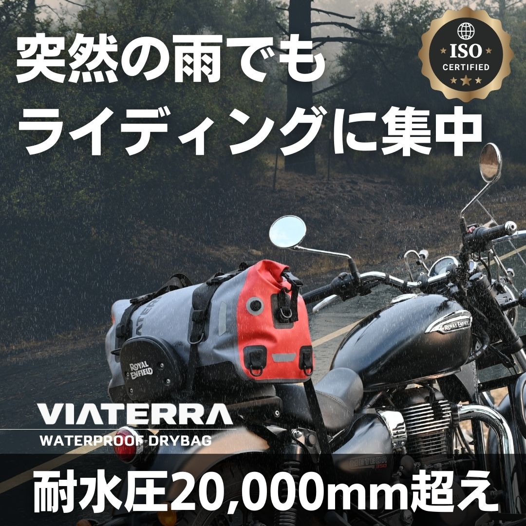 ViaTerra Drybag 40L| 100%防水 バイクのシートバッグ TPU3層ラミネート加工・超音波溶着技術 | 4WAY仕様